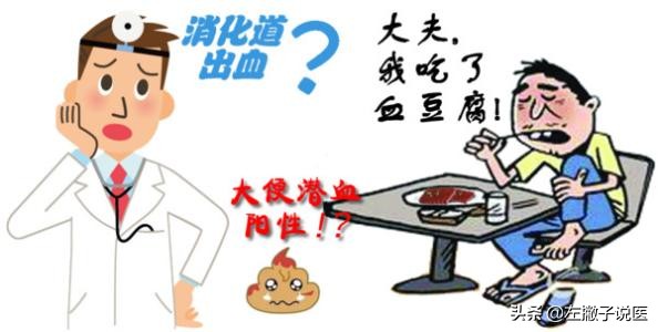 大便变黑变细是什么原因,老人大便变黑是什么原因
