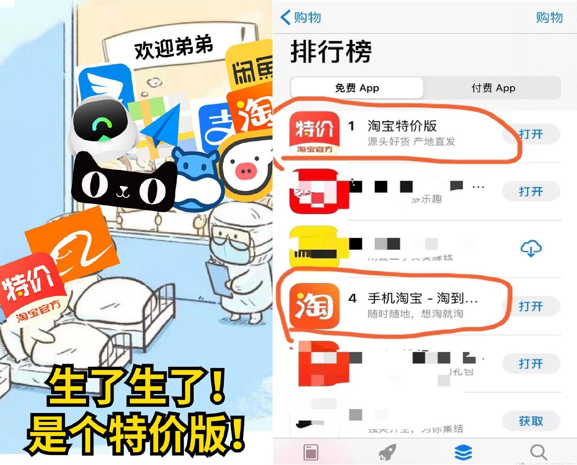 阿里巴巴面对拼多多的迅速崛起,阿里淘宝和拼多多哪个好运