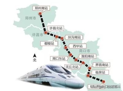 周口高铁网上买票怎么取纸质票,周口网上高铁订票