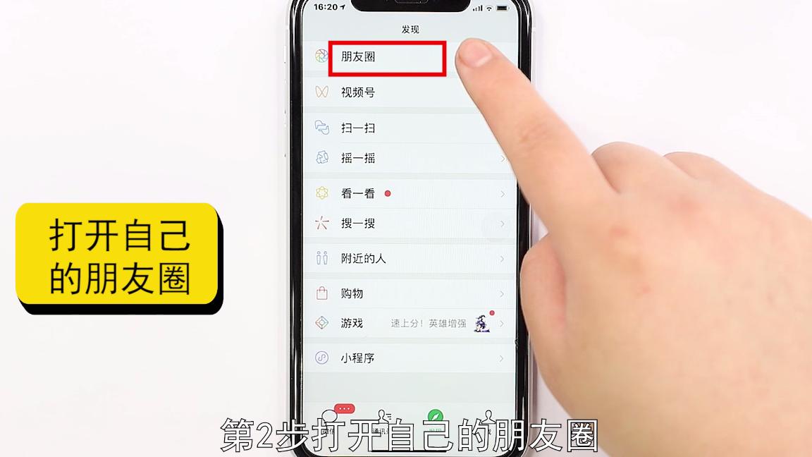 怎样删除微信相册里面的图片,怎样删除微信相册里的图片