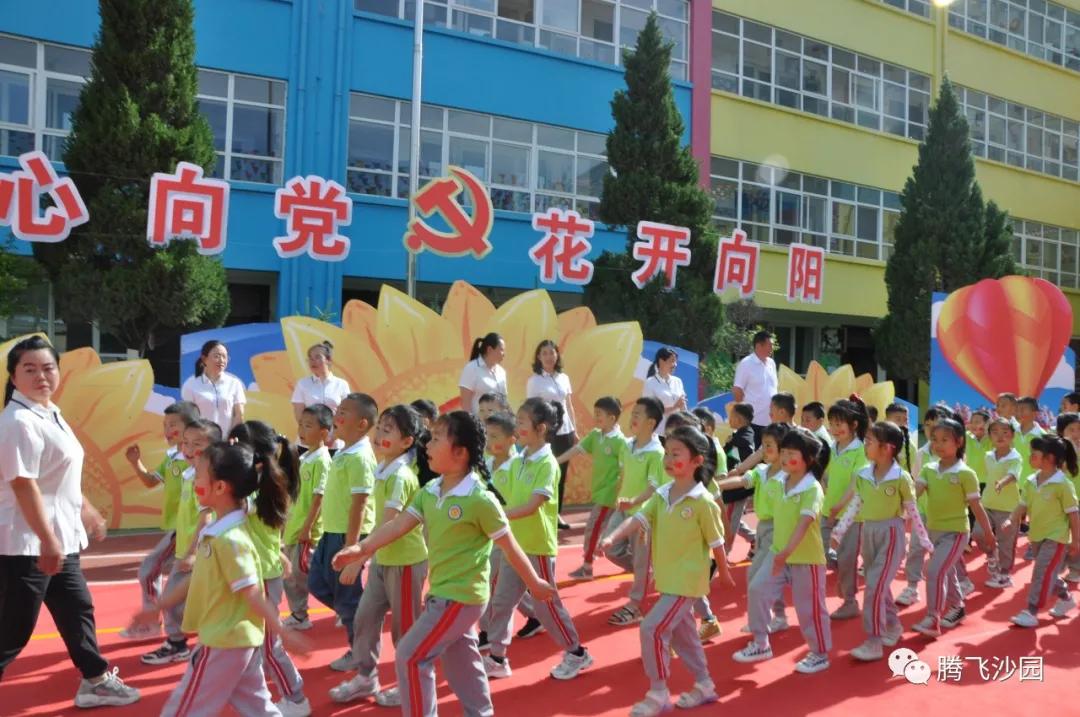 幼儿园我是小红军重走长征路游戏,小班重走长征路闯关游戏