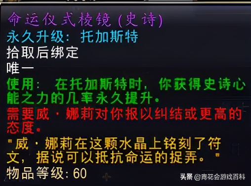 魔兽世界新手容易忽略的细节,魔兽世界暗影国度新手升级流程