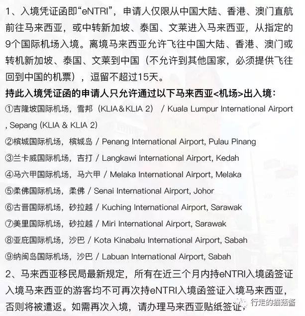 马来西亚吉隆坡自由行热门攻略,马来西亚吉隆坡旅游需要什么条件