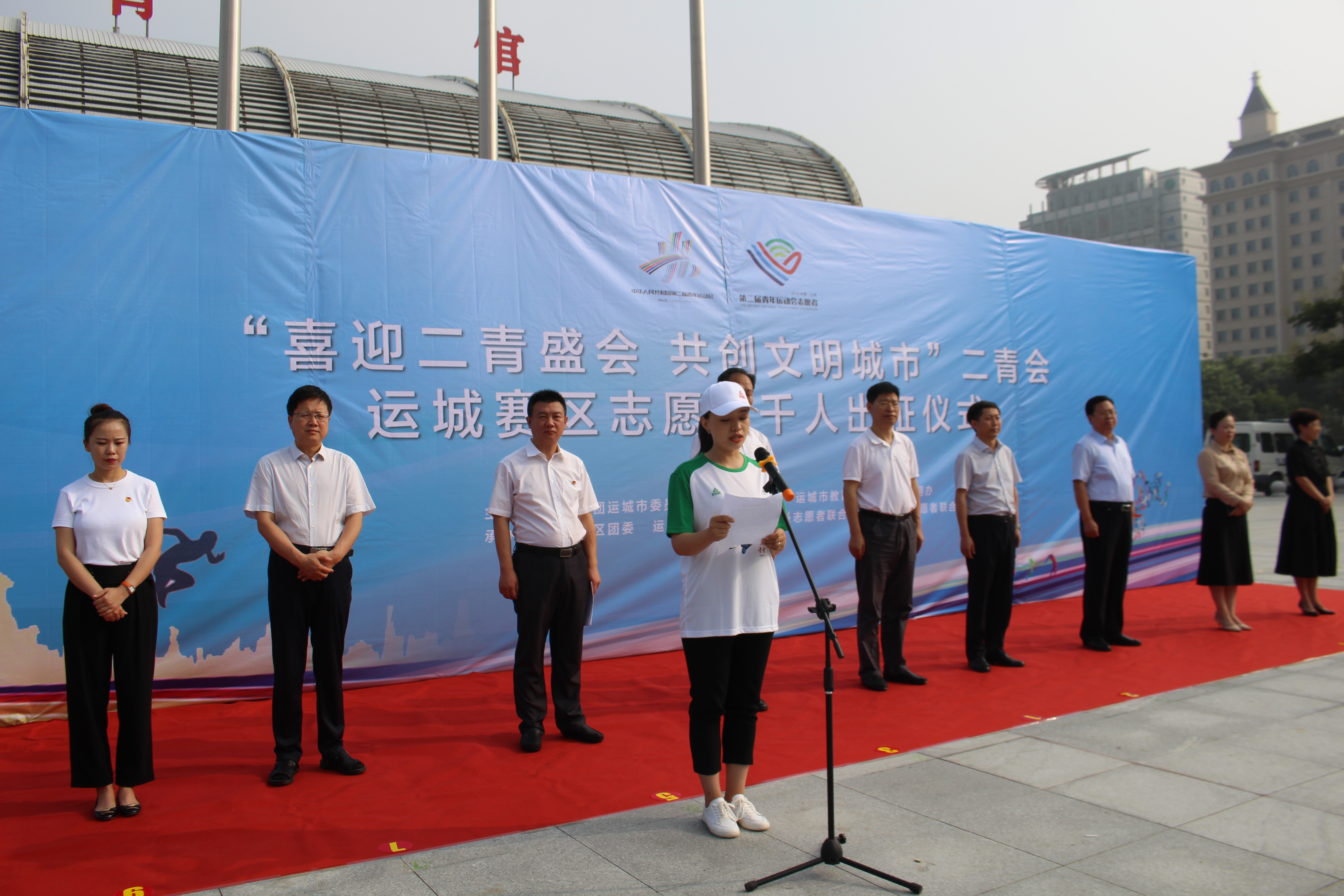 运城二青会开幕式,二青会火炬传递运城