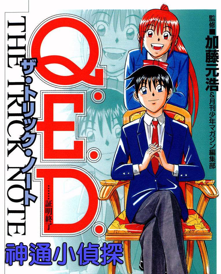 名侦探柯南漫画最值得看的几部,名侦探柯南动漫最好看的几集