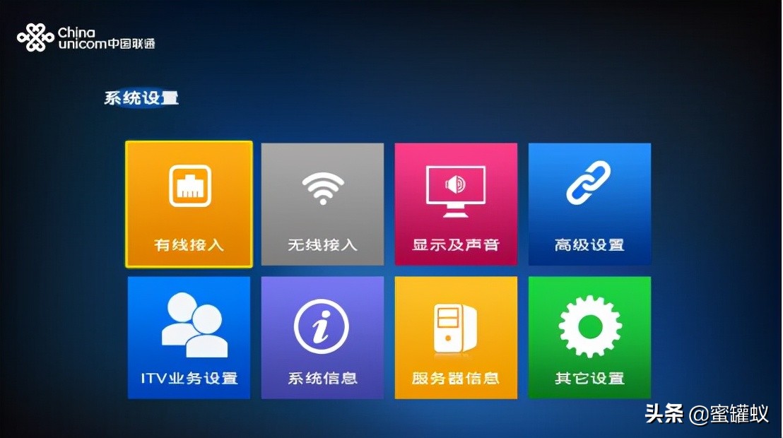 海信电视机与机顶盒怎么连接,海信电视连接机顶盒怎么操作