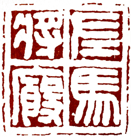 方与圆有什么讲究,方与圆里面提到的书