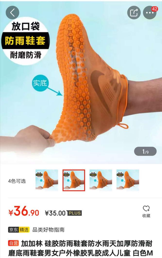 户外赏月装备京东十强排行榜！第一名你肯定用过