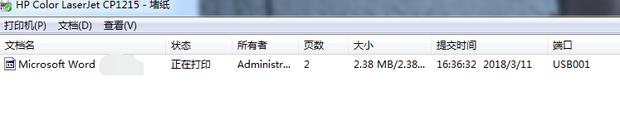 打印机故障怎么取消打印,惠普打印机不打印是啥故障