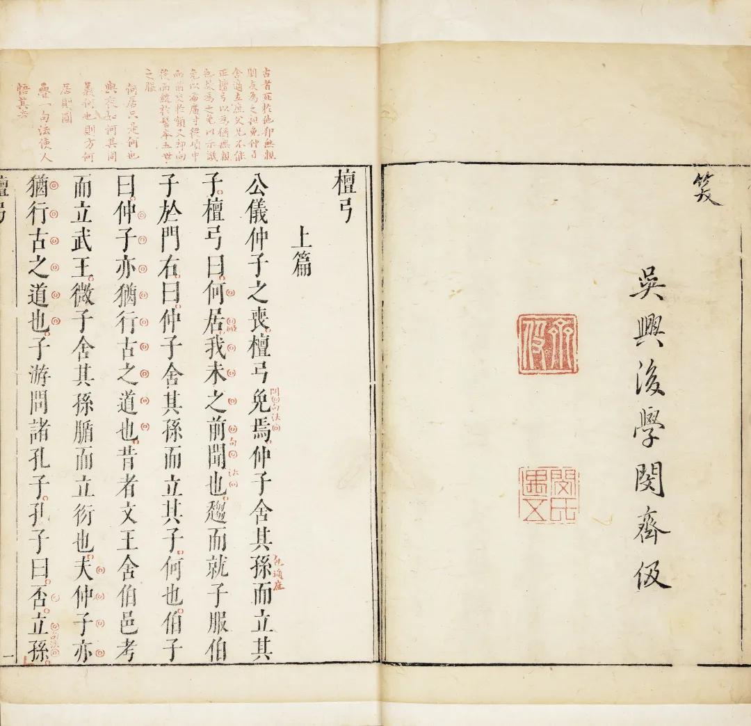 一念莲花开是什么意思,一念莲花开图片