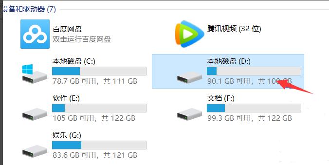 怎么卸载双系统其中一个操作系统,如何卸载双系统的另一个系统