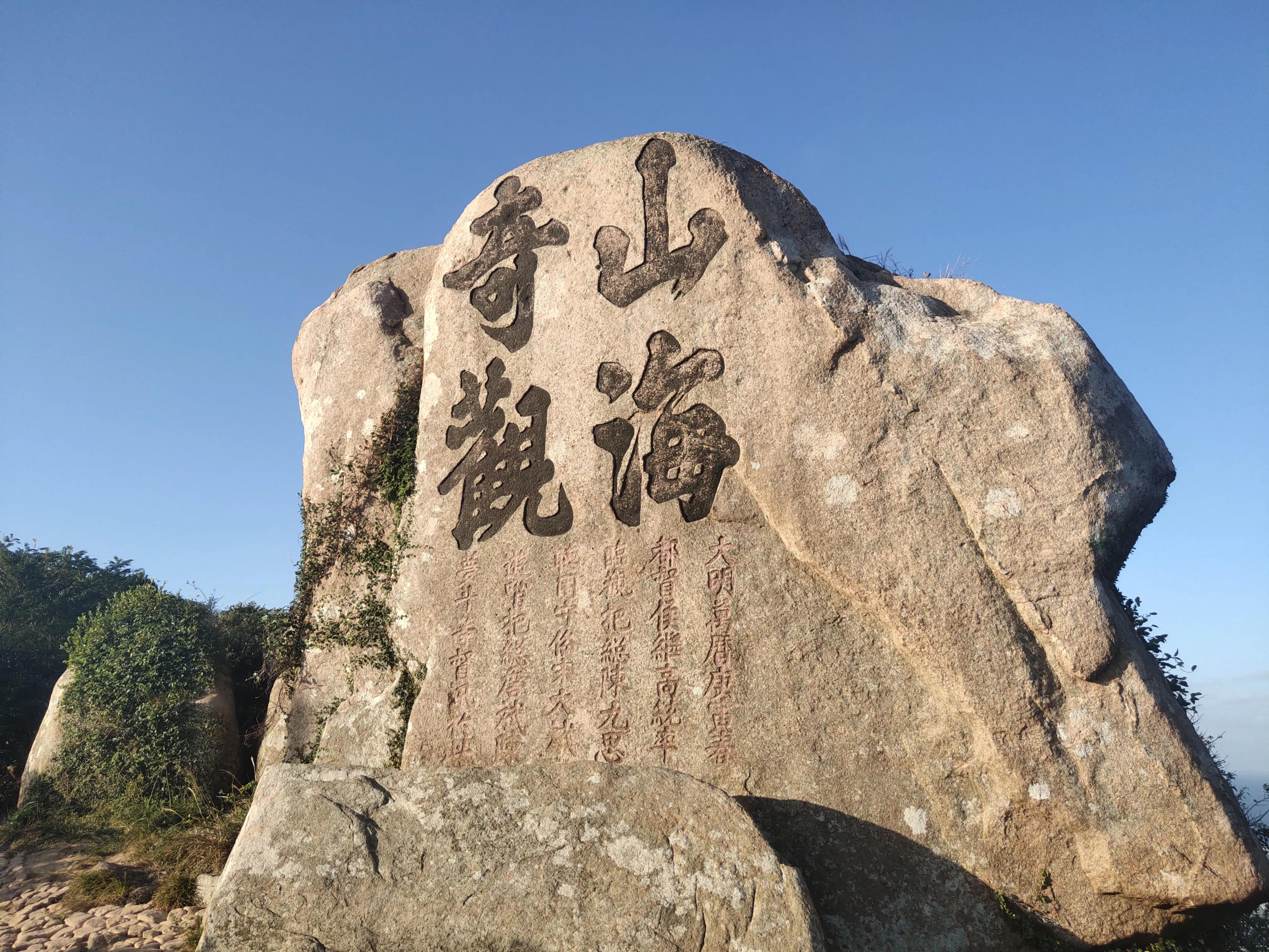 上海到枸杞岛自驾攻略 (上海到枸杞岛)