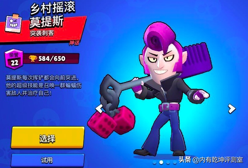 荒野乱斗联赛皮肤年兽妮塔,荒野乱斗妮塔皮肤没有特效