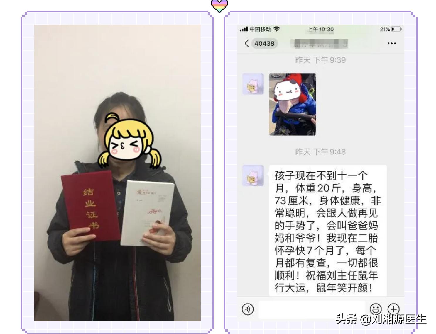 我的故事我来讲,我的故事我来讲片头素材