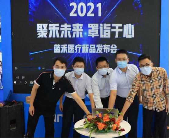 蓝禾口罩国内排名,蓝禾医用口罩官方旗舰店直播