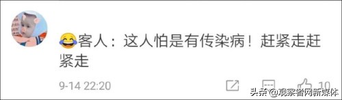 ck的员工工资多少,上班ck是什么意思