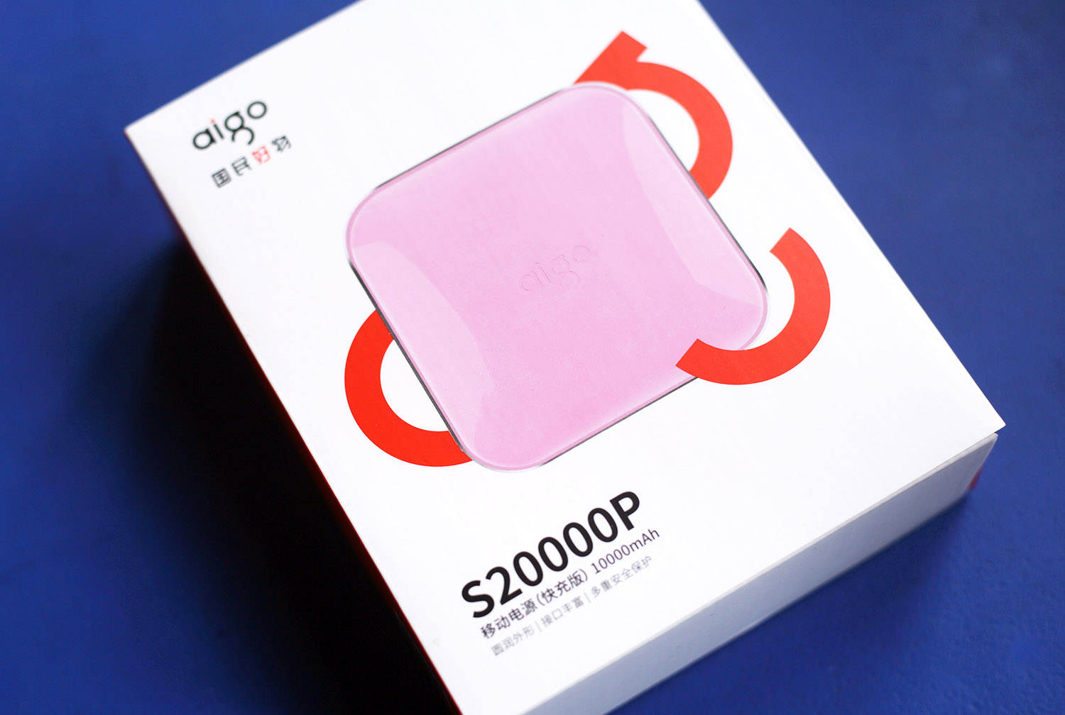 aigo移动电源,aigo大容量移动电源