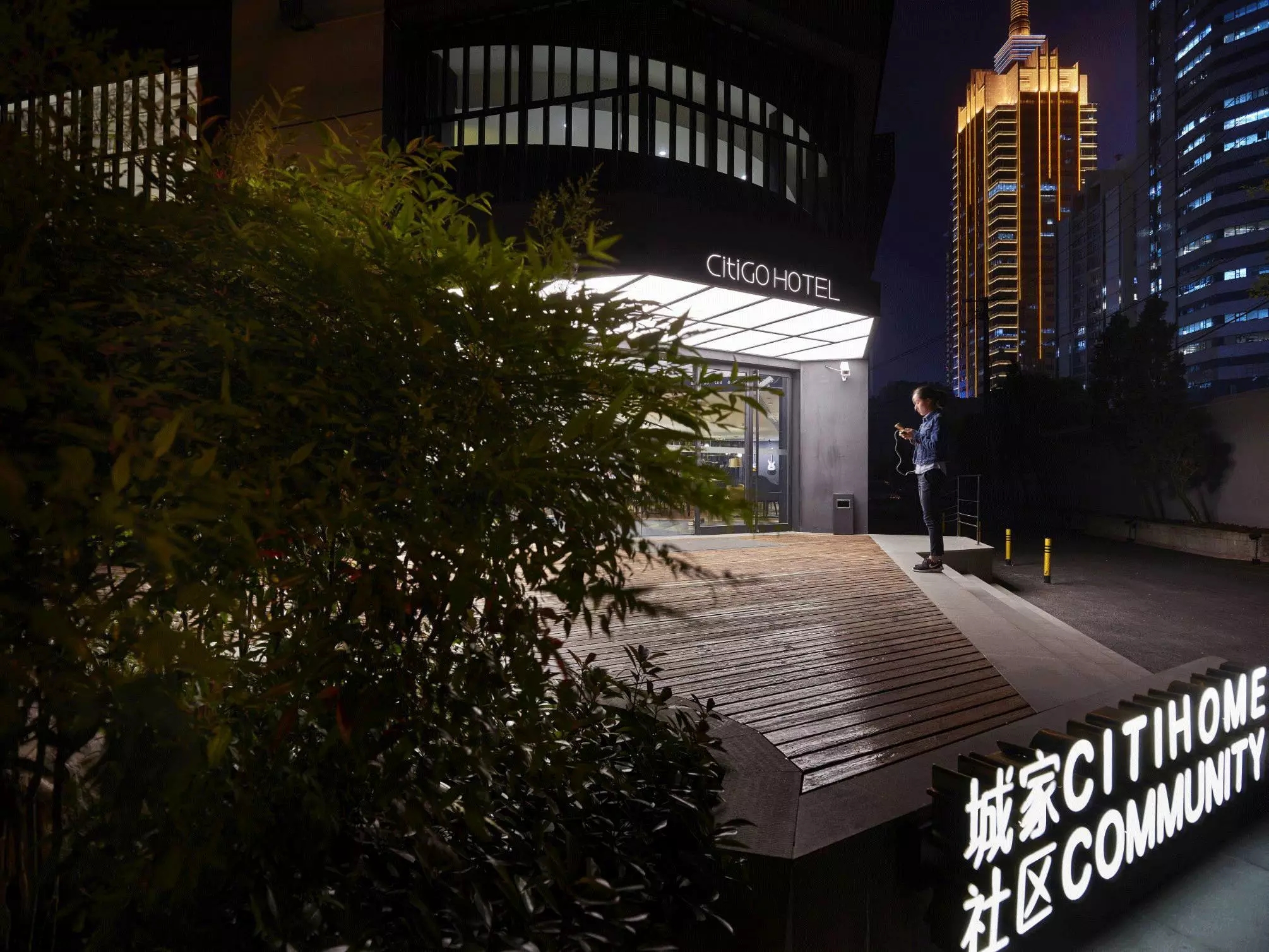 citigo欢阁酒店属于什么档次,西安高新citigo欢阁酒店