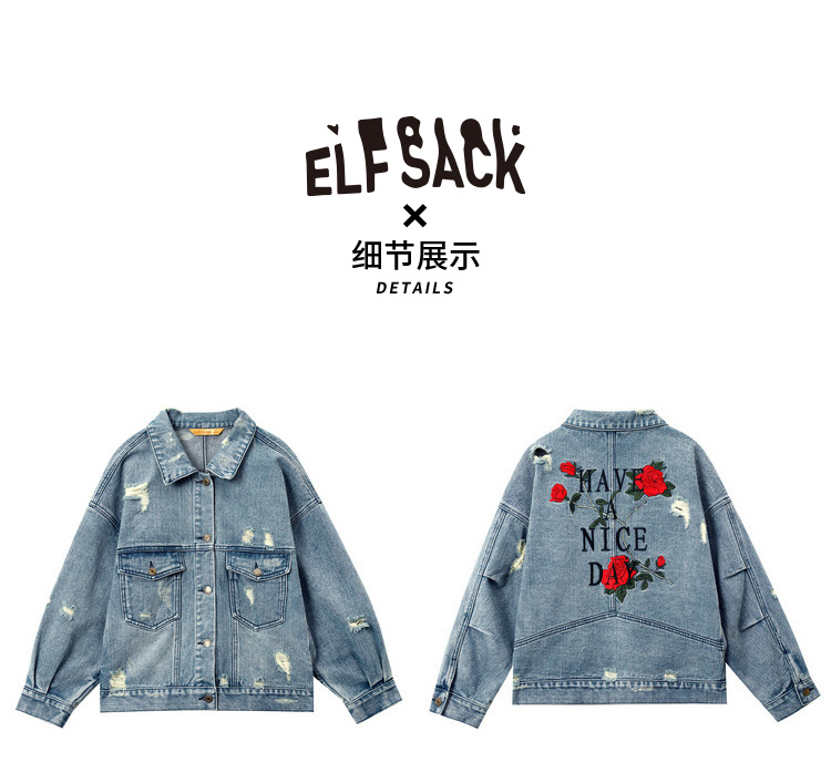 高端轻奢牛仔外套妖精的口袋,小众牛仔外套测评