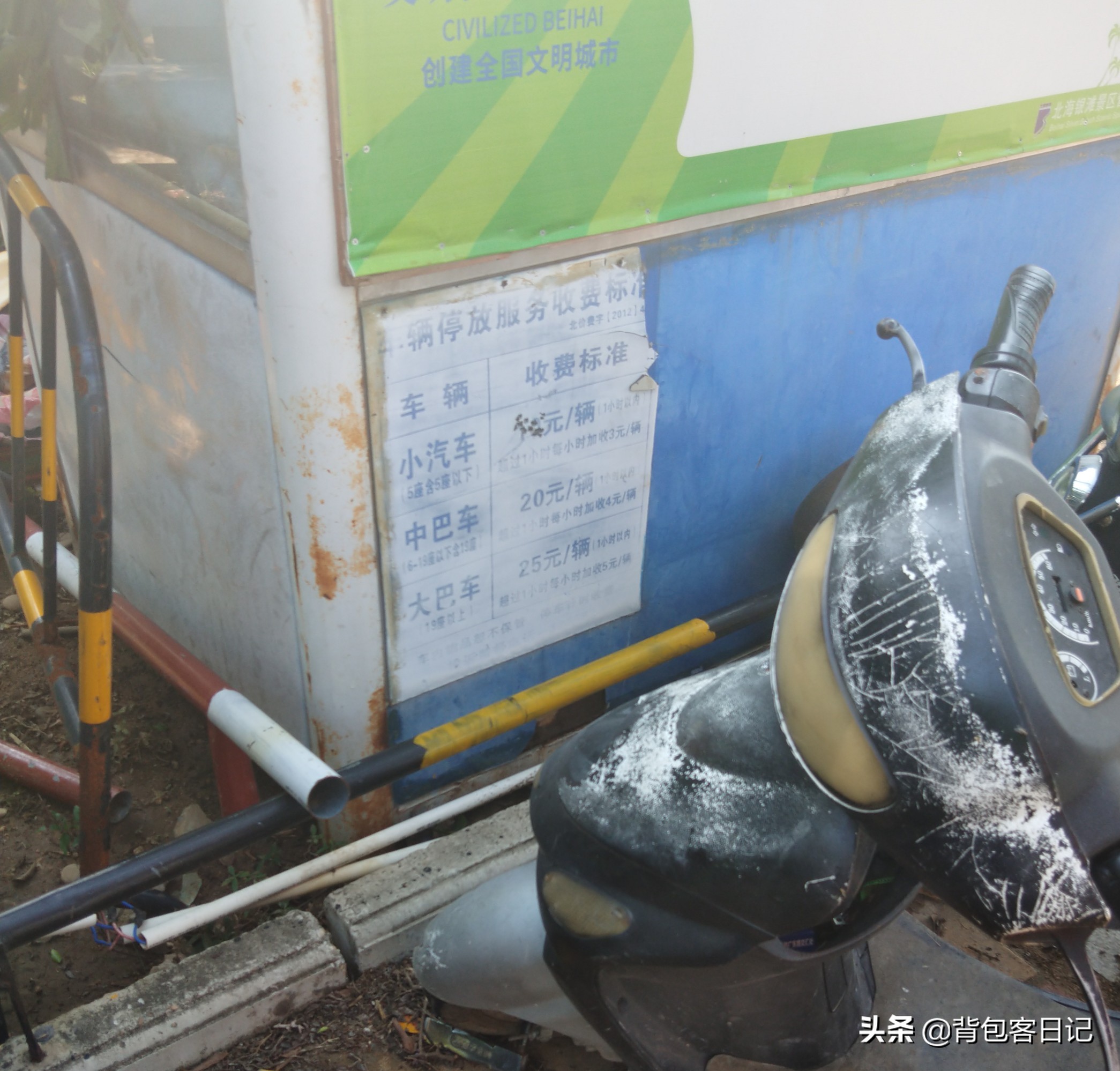 北海银滩是收费的还是免费的,北海银滩不收费区域