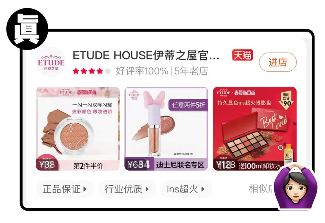 怎么判断天猫旗舰店的真假,怎么辨别天猫正品假货