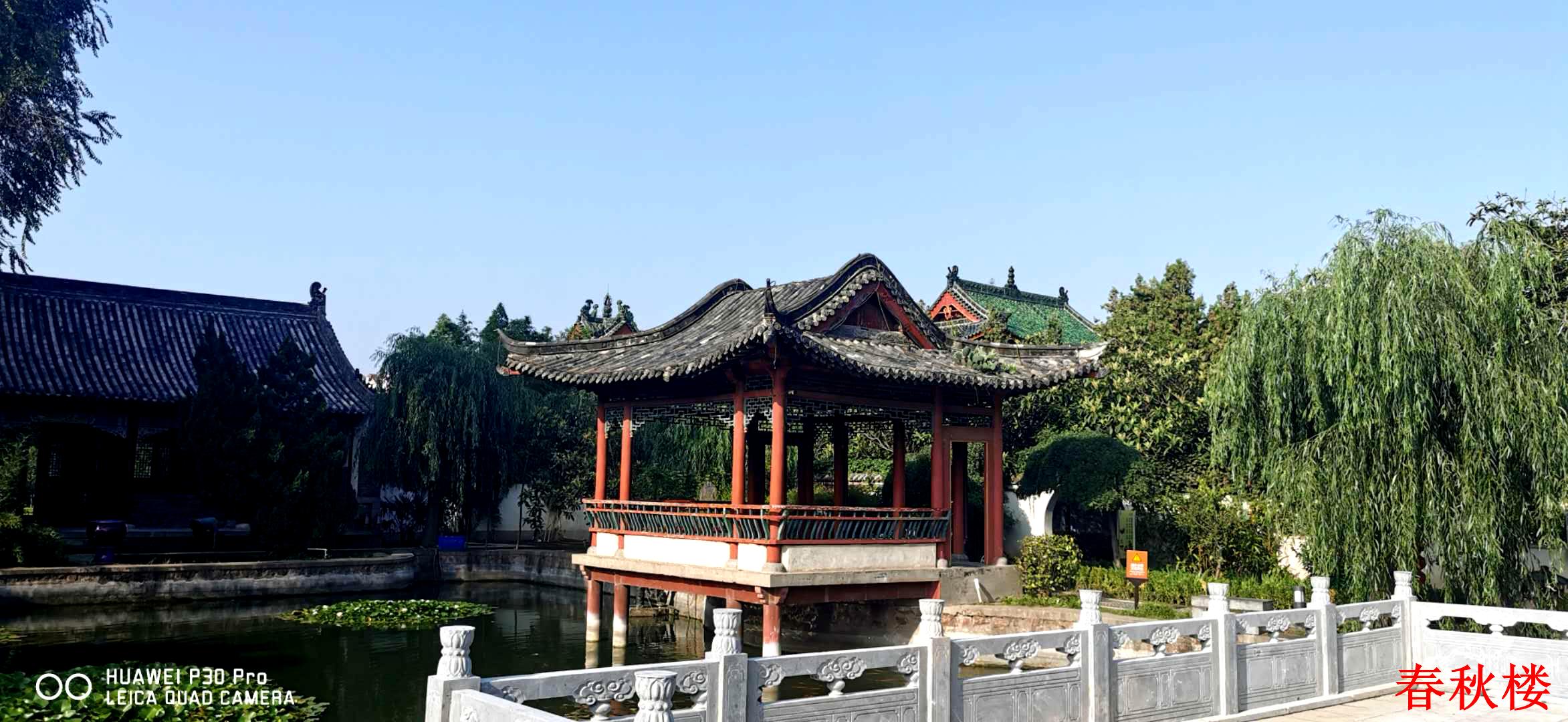 “莲城新韵曹魏华章”2020许昌三国文化论坛