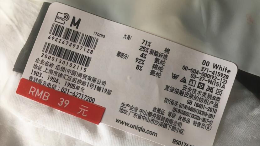 优衣库airism内裤对身体好吗,优衣库supima和airism区别