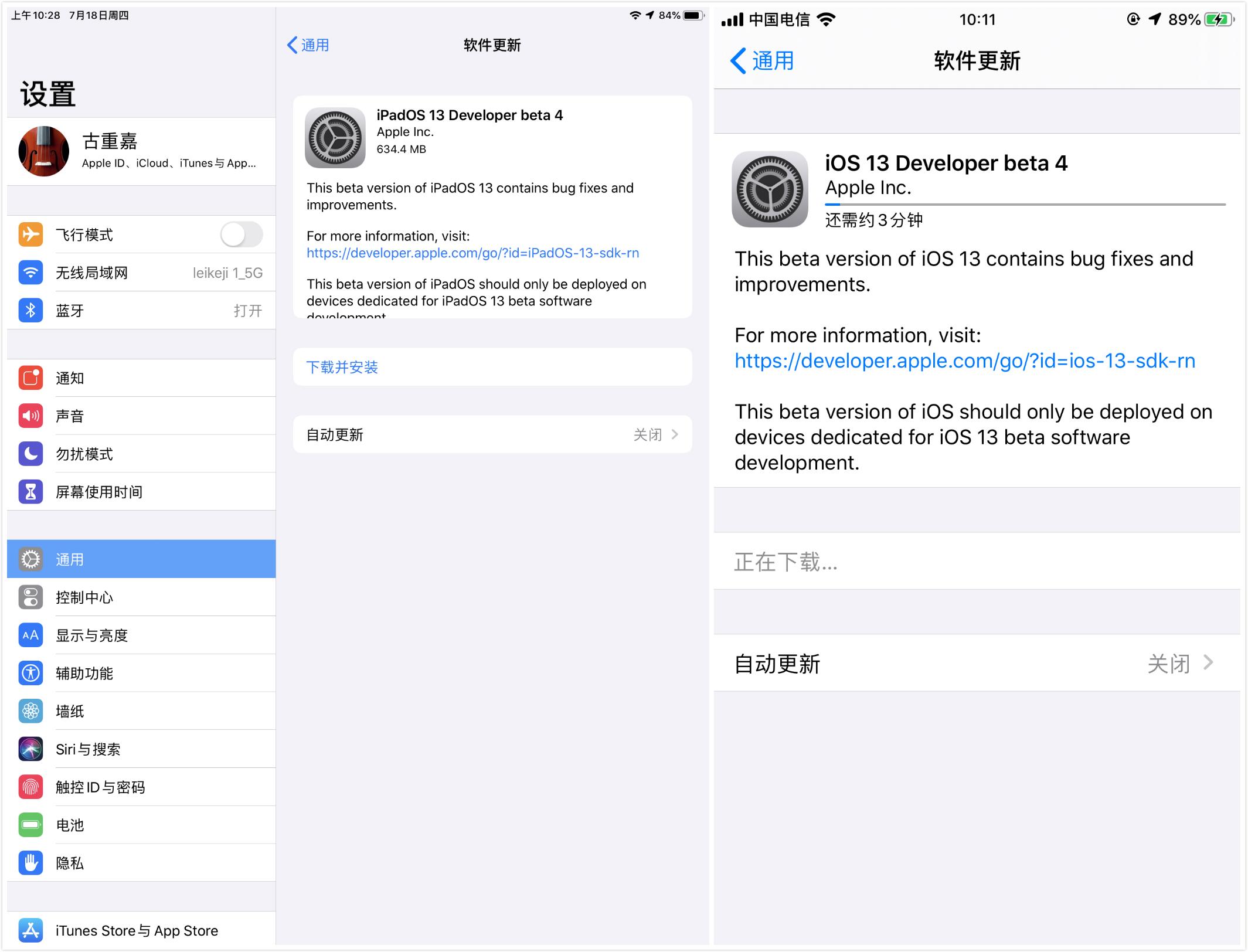 榄呮棌鏉庢iphone11,榄呮棌iphone11