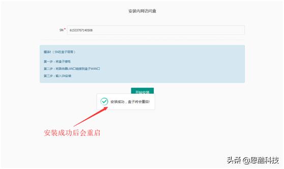 4g传输模块连接plc,plc访问远程服务器