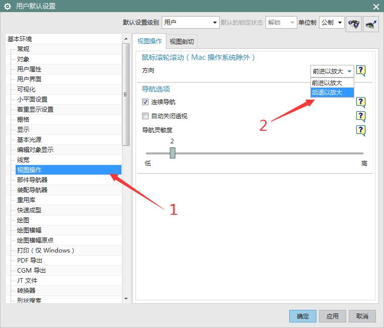 ug10用时间长了很卡,ug最新版本隐藏了很多功能