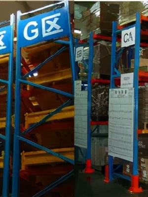 精益5s管理培训心得,5s精益管理视频