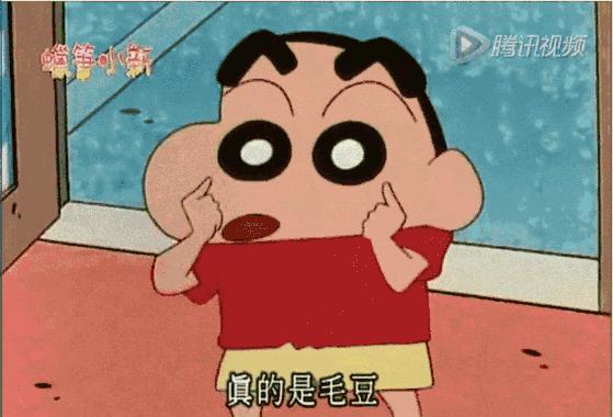 毛豆在江湖,毛豆江湖