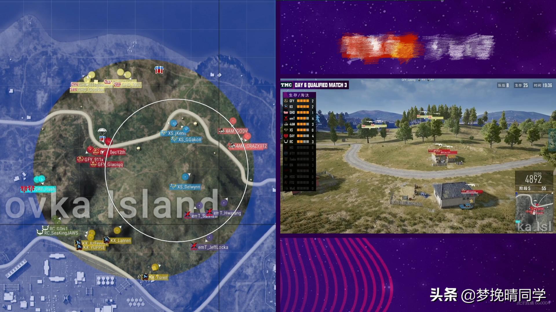 pcl突围赛4am,pcl春季赛4am夺冠各直播间反应