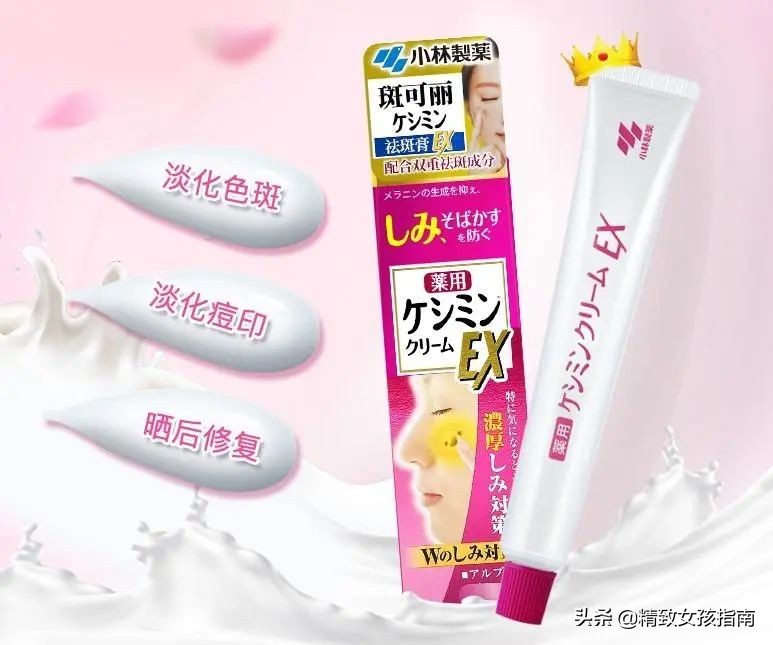 一白遮百丑一胖毁所有案例,有多少人被人骗过