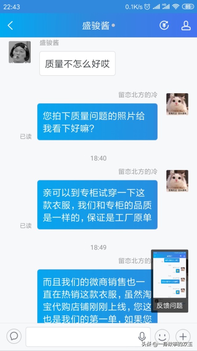 淘宝是二手平台吗,淘宝也是马云的吗