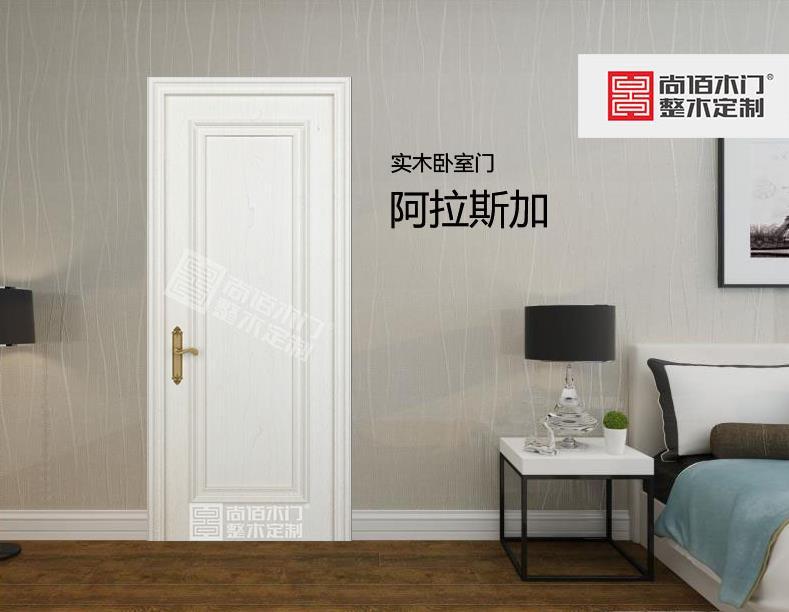 尚佰木门和尚品哪个好,尚捷木门中国十大品牌