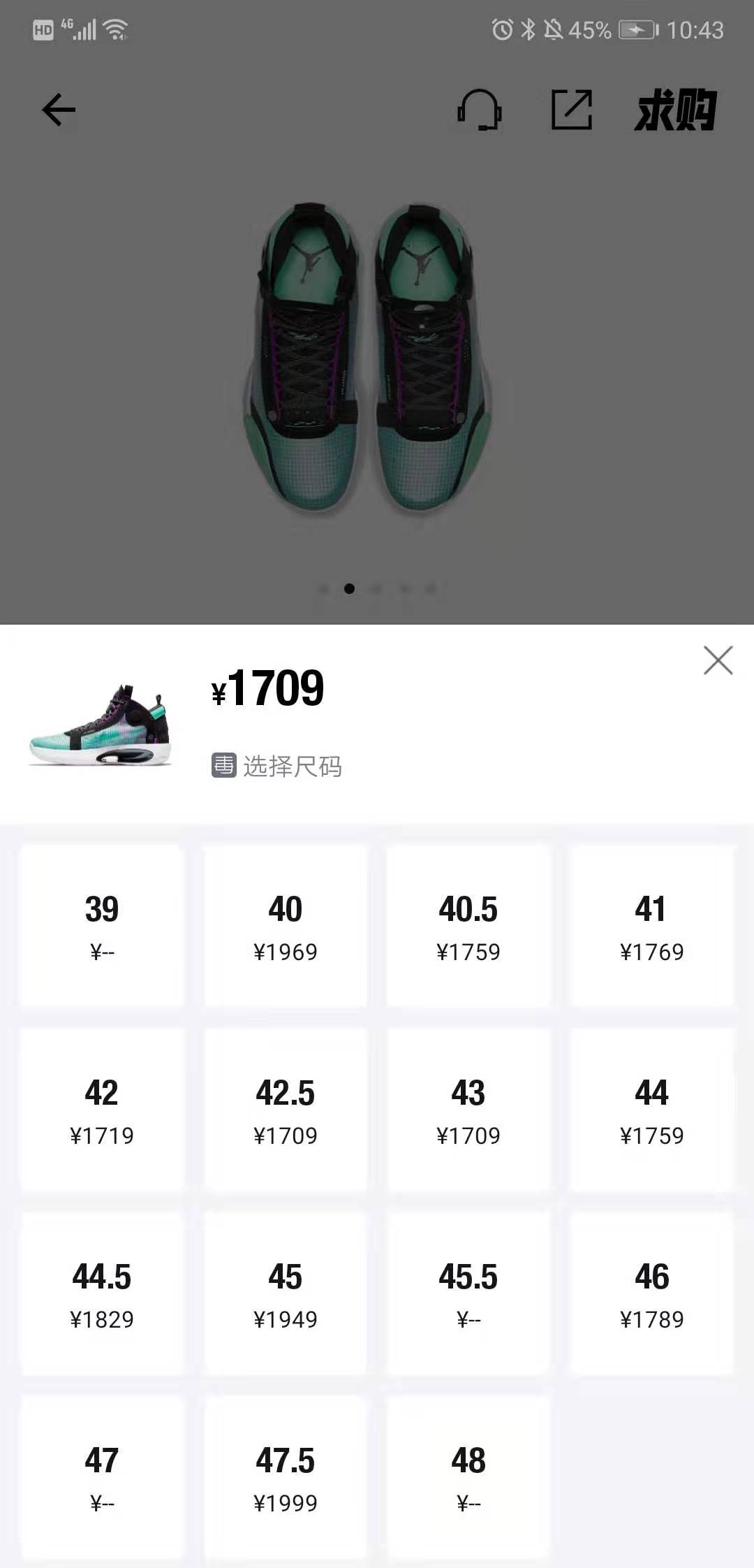 aj34能降到1000以下吗,aj34码到35码鞋子