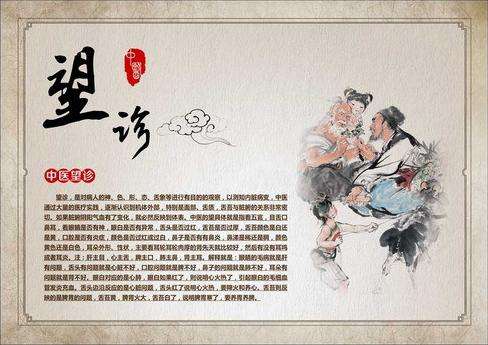 简单易学的中医面诊辨证五脏问题,中医如何诊断内脏疾病