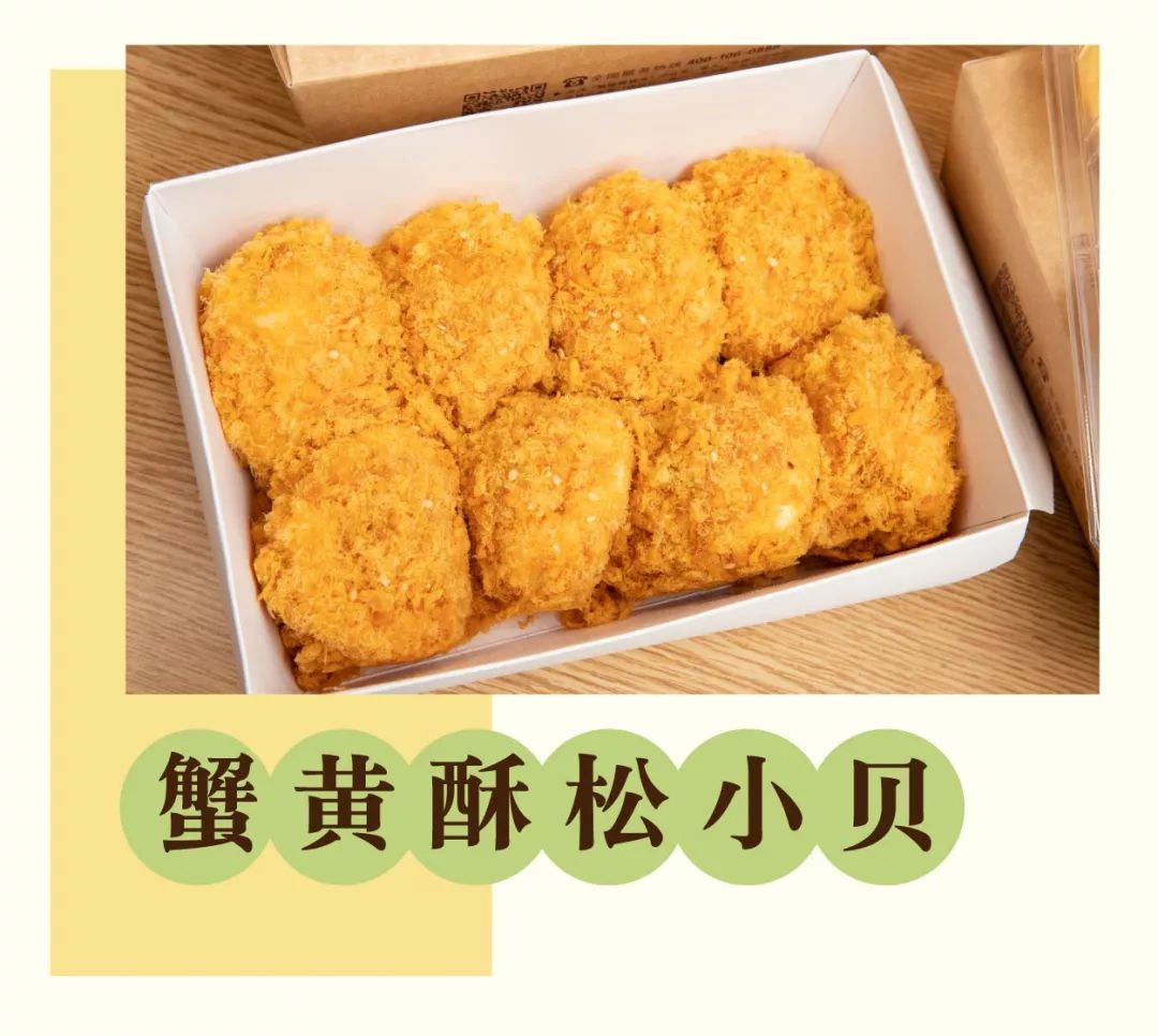 鲍师傅绿豆糕什么味的好吃,鲍师傅绿豆冰糕是酸的吗