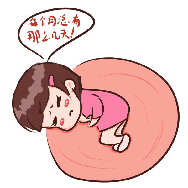 妇科知名专家来解答,妇科科普知识有哪些