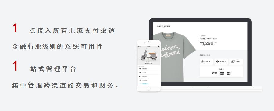 收款通微信支付,助力企业采购管理实现数字化