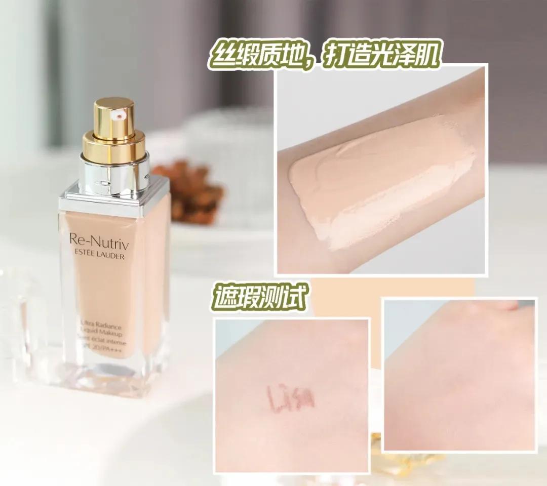 适合混干皮的大牌持久粉底液,适合干皮的持妆大牌粉底液推荐