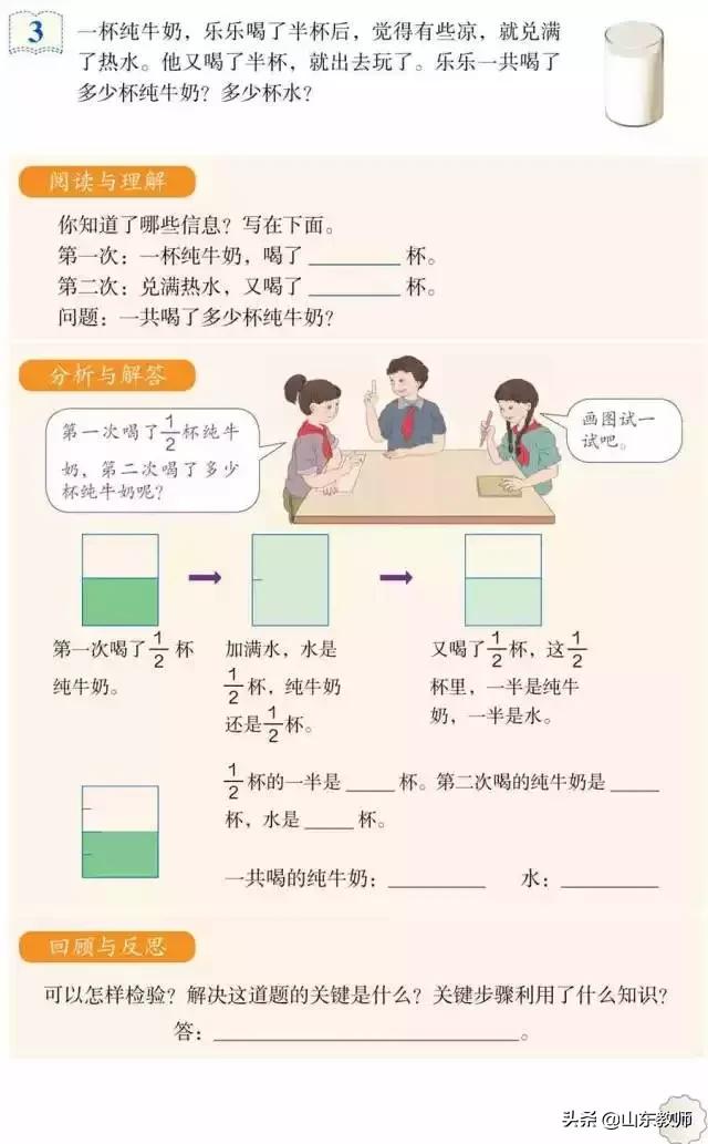 五年级下册数学课本41页第13题,五年级下册数学课本第24页和25页