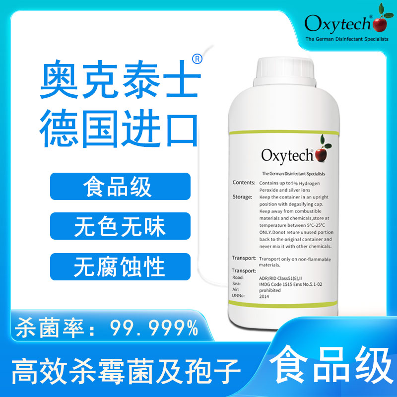 杀死霉菌最好的消毒剂是什么？