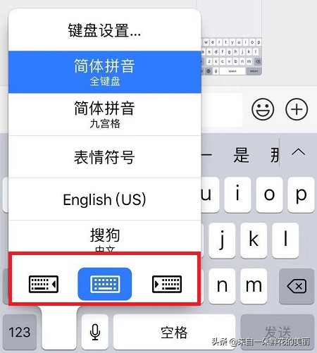 你肯定不知道的苹果小技巧续集,你不知道的打字方法