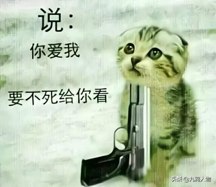 人生最可怕的事，是不知道身边躺着个张东升