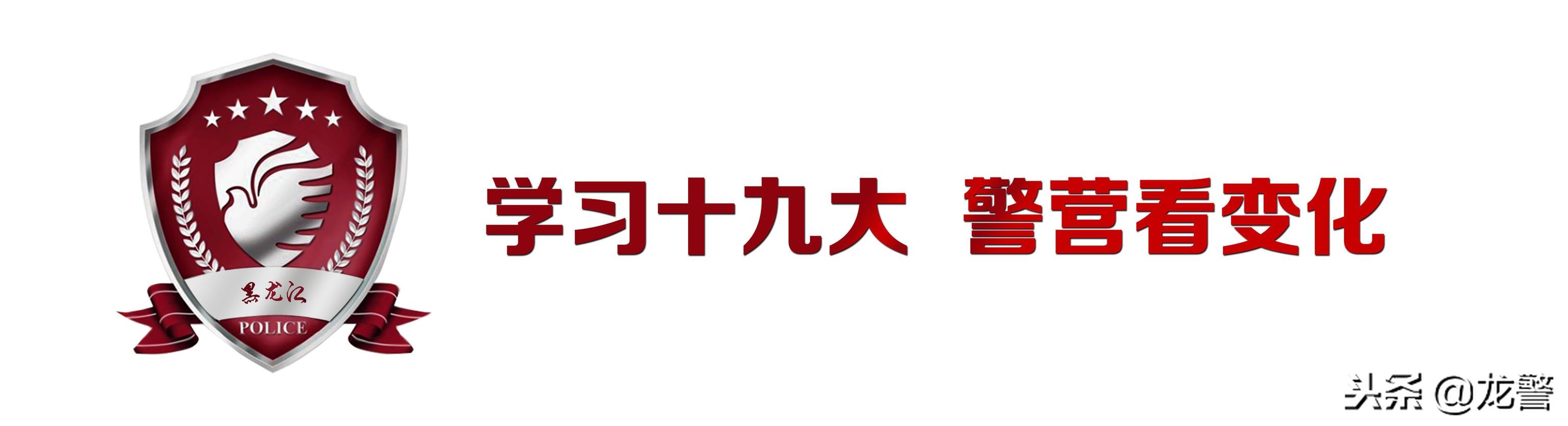 围观！省公安厅垦区公安局各警种朋友圈大曝光