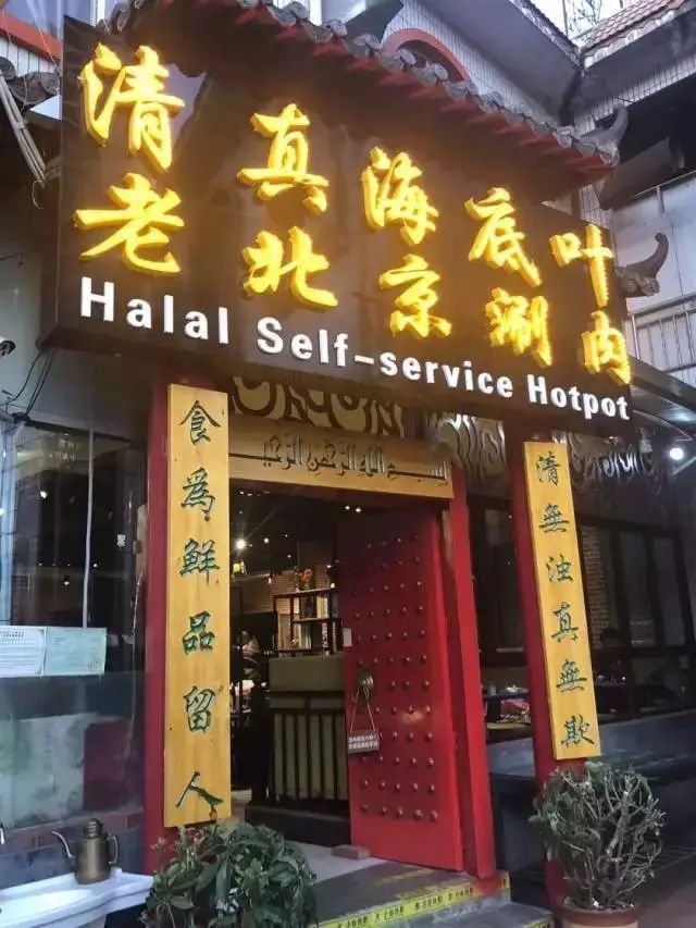 昆明老北京铜锅涮肉自助,昆明澜庭铜锅涮火锅优惠团购