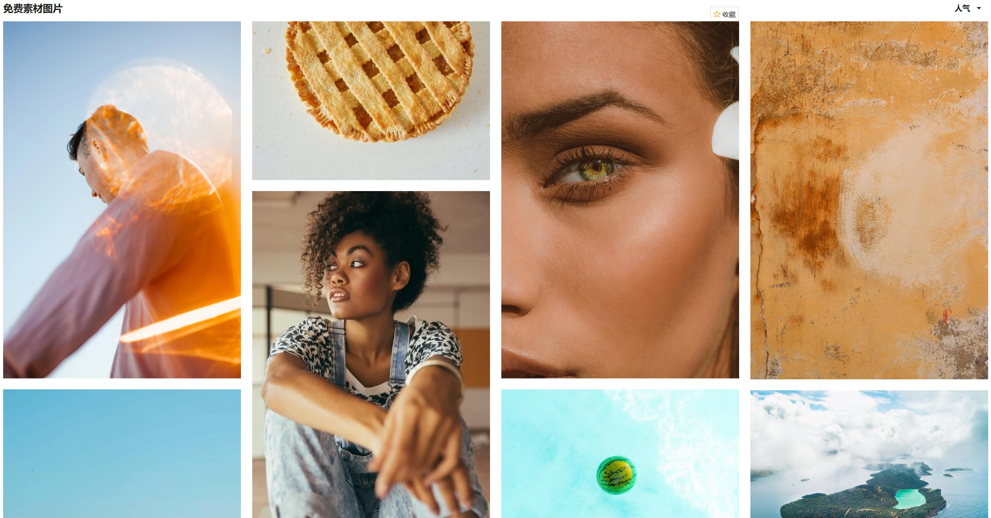 png素材免费网站推荐,免费商用素材插画素材库