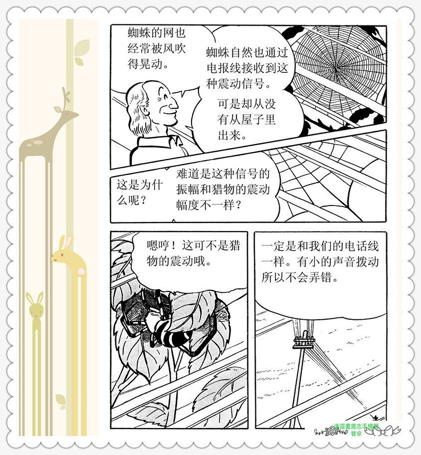 昆虫记法布尔正版全集,昆虫记法布尔阅读答案